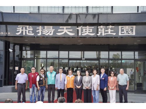 全國首間腦性麻痺住宿式身心障礙福利機構啟用 蕭副總統見證台灣人溫暖與良善的力量 全國首間腦性麻痺住宿式身心障礙福利機構啟用 蕭副總統見證台灣人溫暖與良善的力量