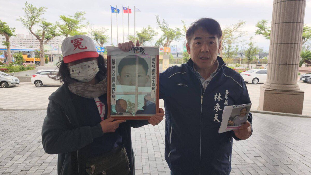 臺東縣議員林參天支持提案成立專案調查小組 追查蔡學良案真相 臺東縣議員林參天支持提案成立專案調查小組 追查蔡學良案真相