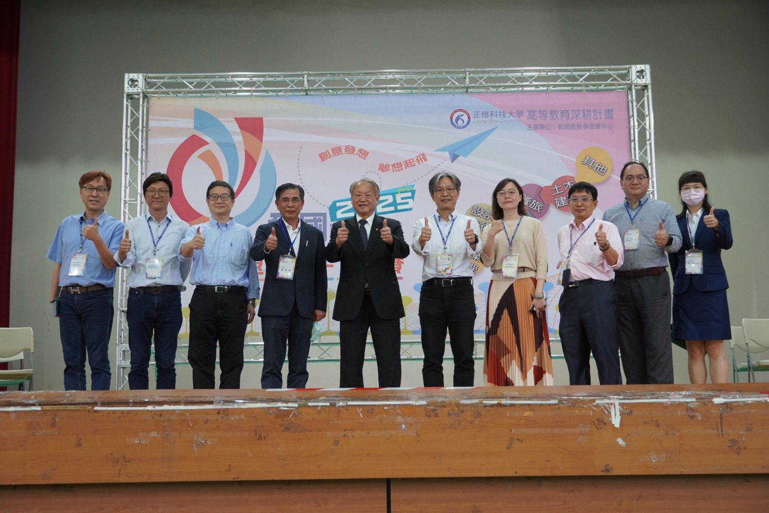 高齡創意 專題製作正修登場 大專高中職生各校互相交流觀摩 高齡創意 專題製作正修登場 大專高中職生各校互相交流觀摩