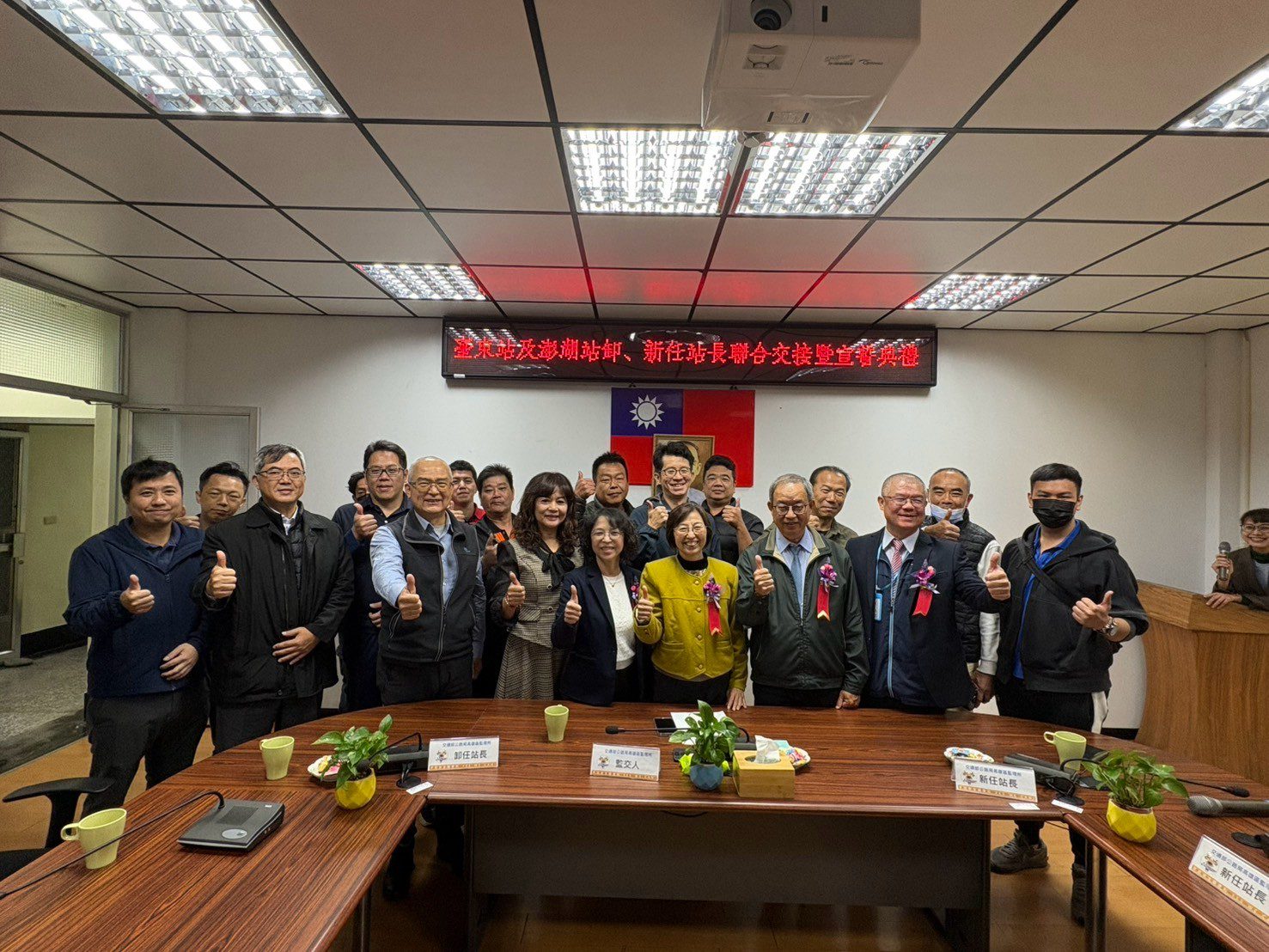 監理站三方交接  高雄區監理所馮靜滿主持見證監交