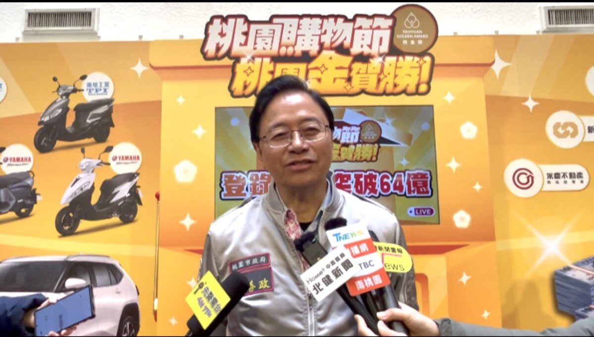 桃園市購物節 壓軸抽獎 千萬現金大獎 市長張善政通話中告訴得獎者這不是詐騙!