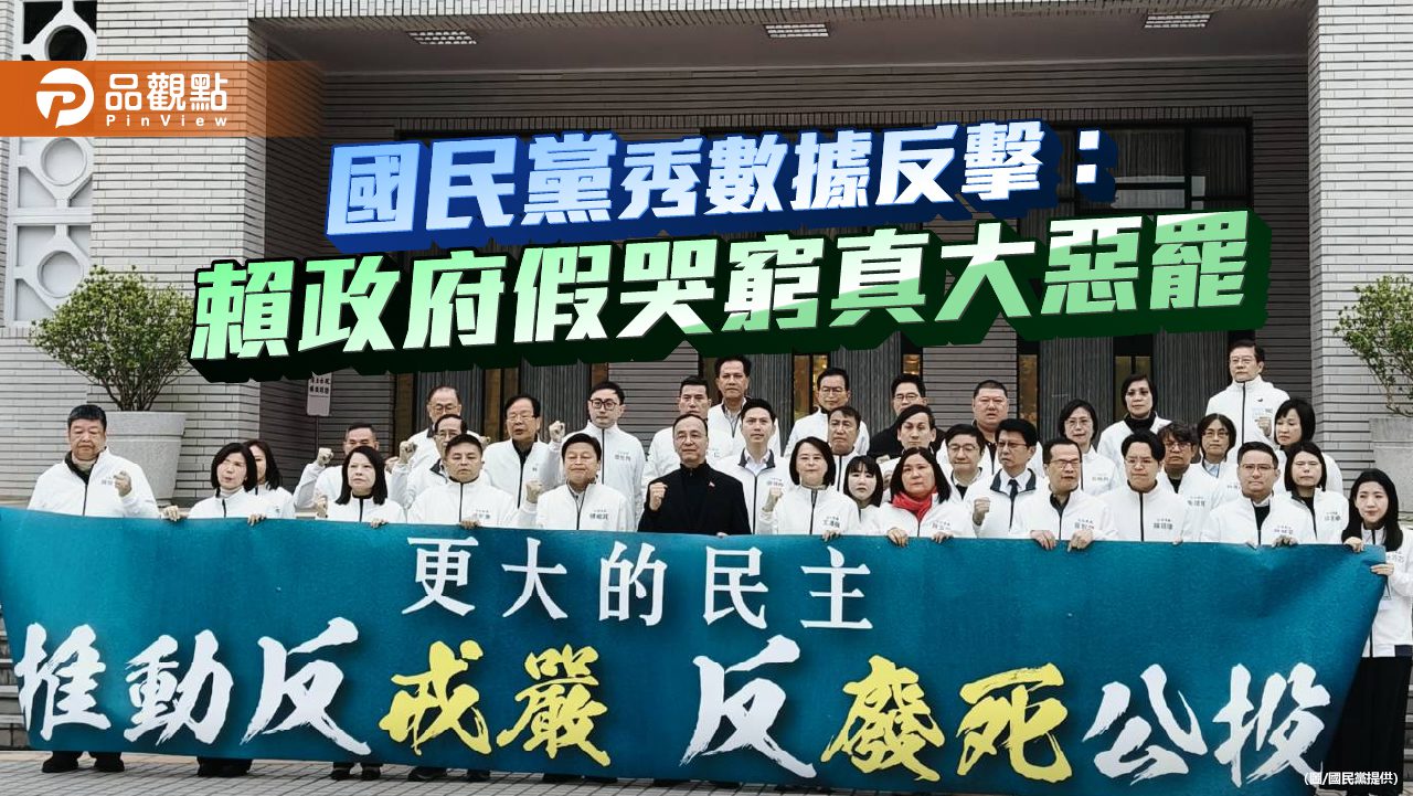 國民黨駁民進黨造謠：公費留學預算不減反增17.94%