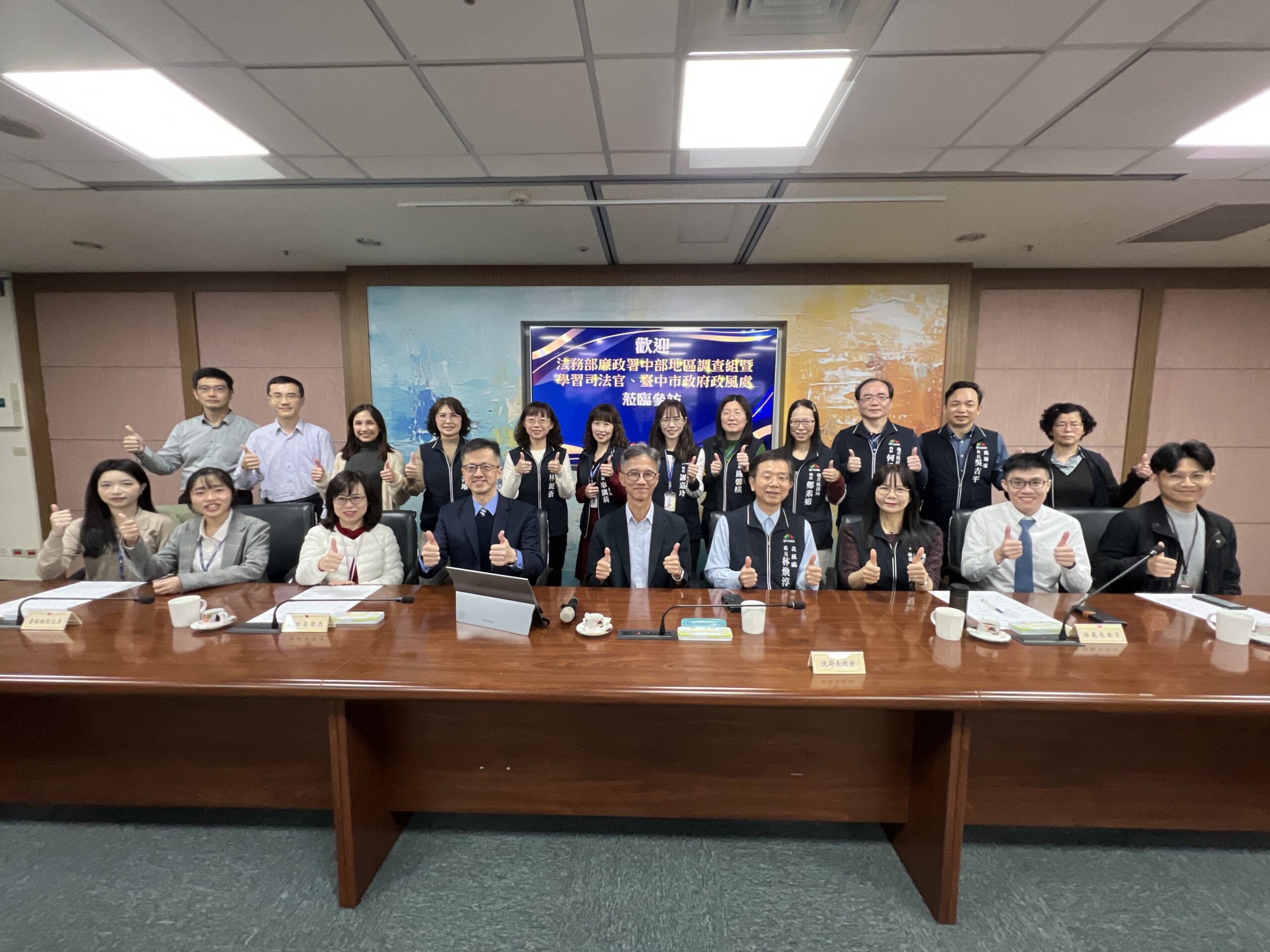 中市地稅局廉能治理亮眼　法務部廉政署中調組率隊交流