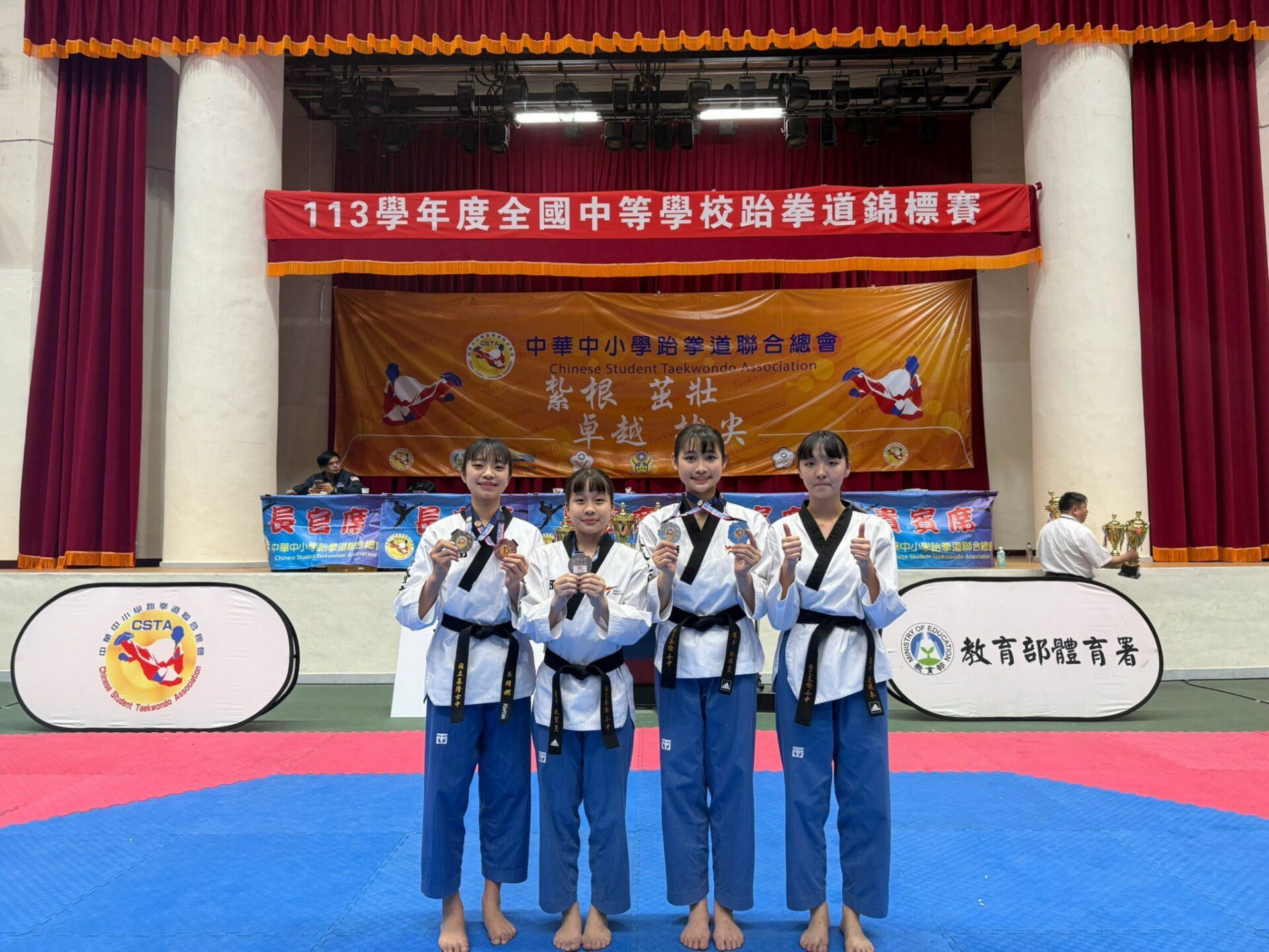 基隆女中跆拳道隊勇奪全國賽佳績 榮獲1金1銀1銅 基隆女中跆拳道隊勇奪全國賽佳績 榮獲1金1銀1銅