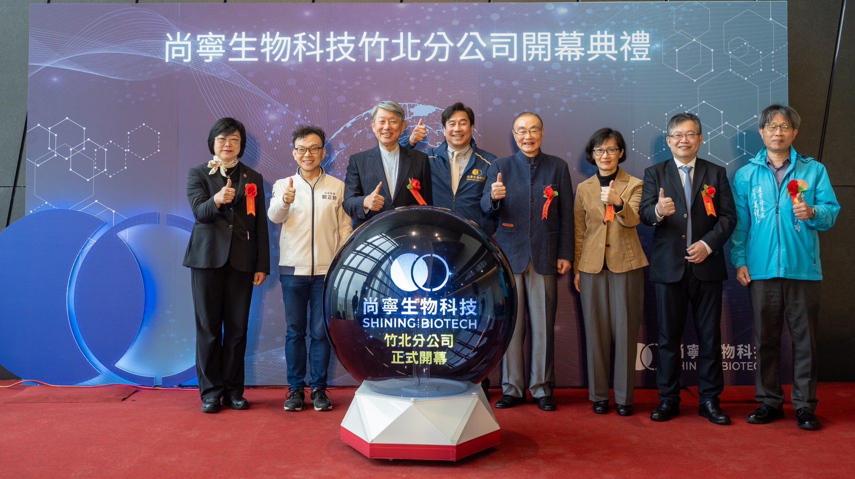 尚寧生物科技新技術助力癌症治療:細胞製備廠正式開幕 尚寧生物科技新技術助力癌症治療:細胞製備廠正式開幕