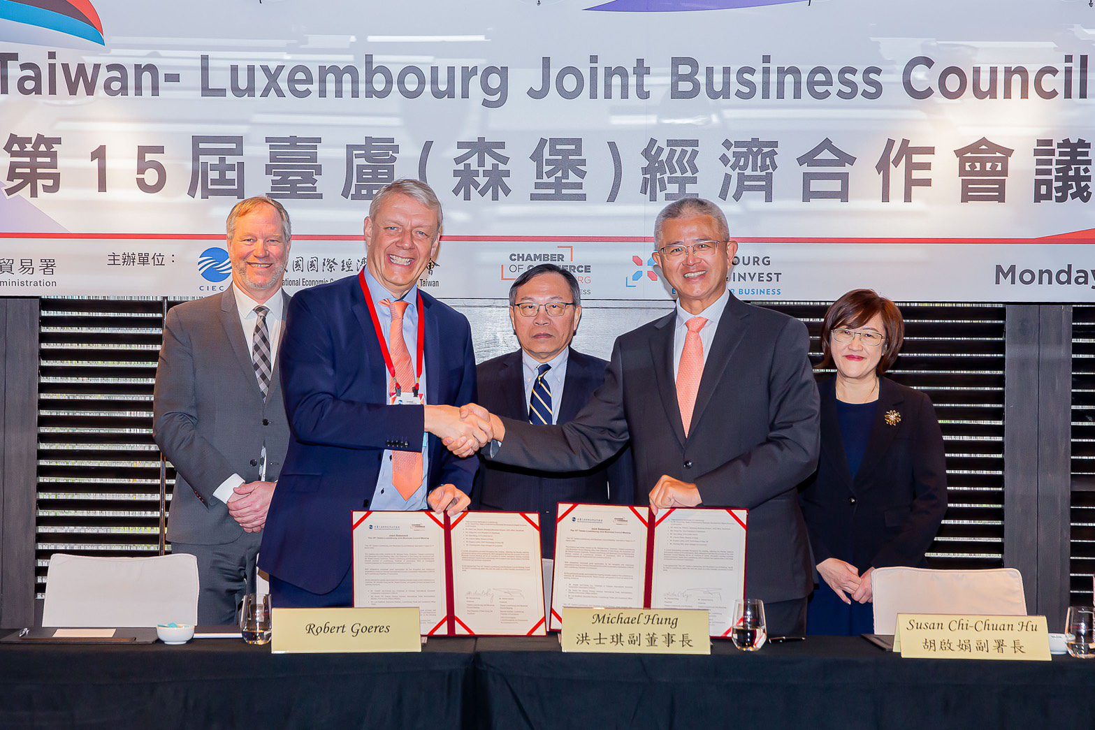 台灣、盧森堡強化雙邊合作 新壽副董洪士琪任台盧經濟合作委員會主席 台灣、盧森堡強化雙邊合作 新壽副董洪士琪任台盧經濟合作委員會主席