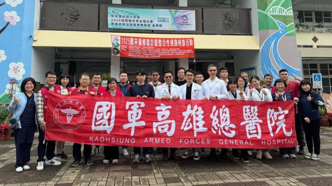 國軍高雄總醫院醫療團隊 深入六龜區寶來義診 國軍高雄總醫院醫療團隊 深入六龜區寶來義診