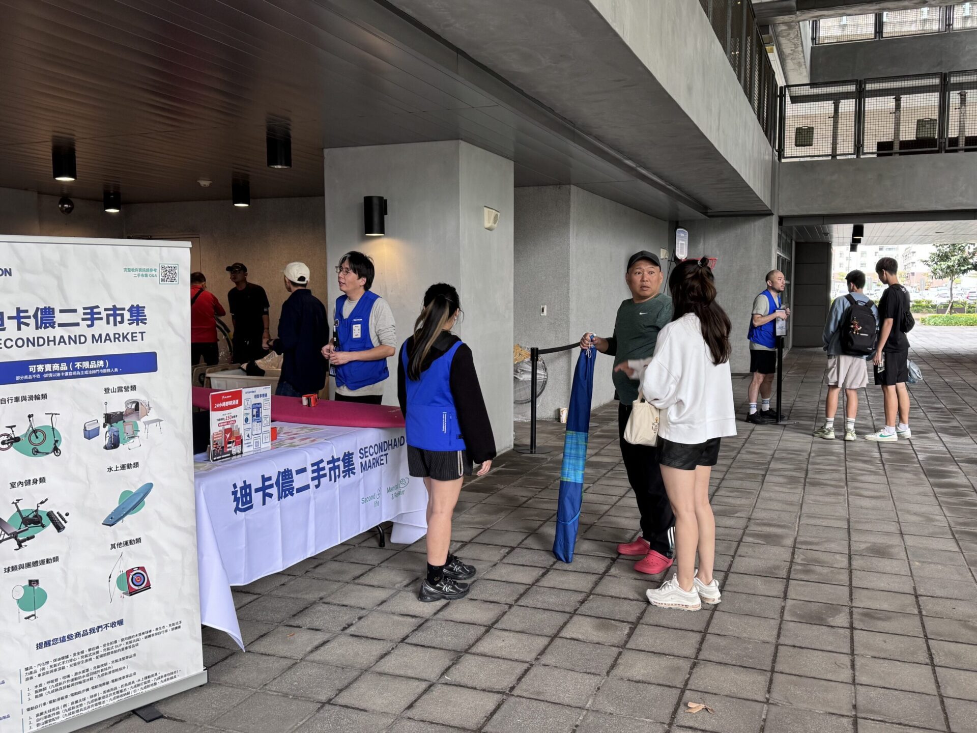 台中好宅攜手企業推動永續 迪卡儂二手物收件快閃登場 台中好宅攜手企業推動永續 迪卡儂二手物收件快閃登場