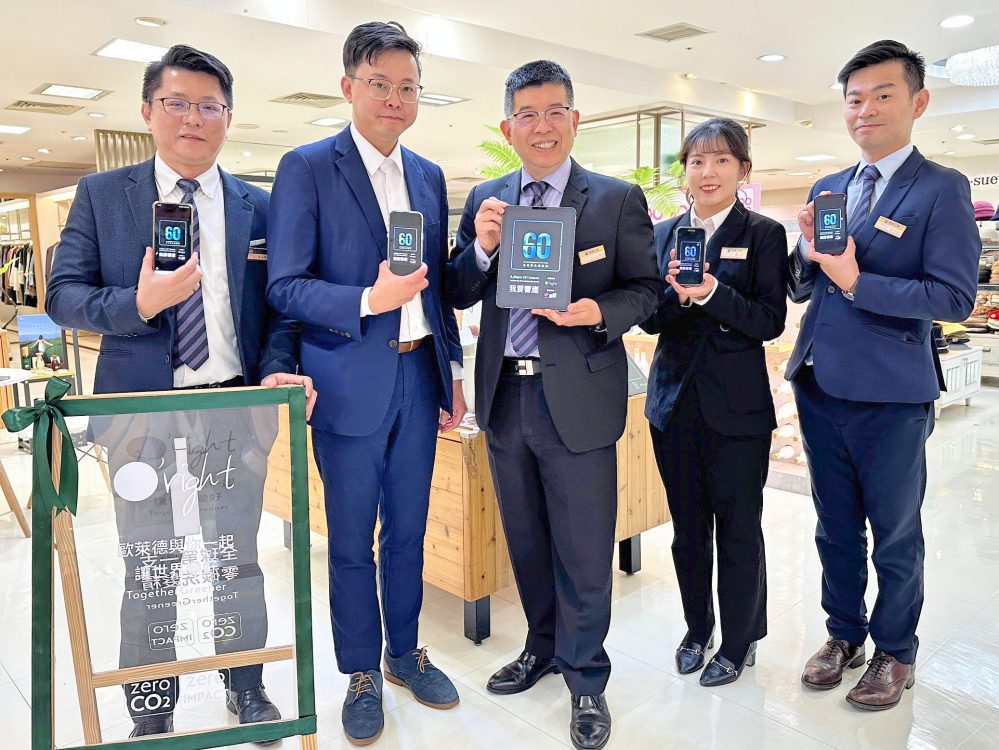 促進循環經濟邁向低碳未來　桃園遠百美麗購物節開催減碳點數回饋活動邀您守護地球