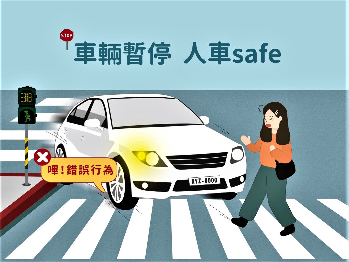 路口未禮讓秒噴6千　交通大執法最重可吊銷駕照