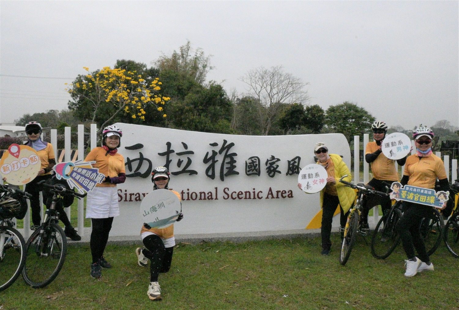 西拉雅風管處打造低碳旅遊 「菱波官田線」新打卡點啟用 西拉雅風管處打造低碳旅遊 「菱波官田線」新打卡點啟用