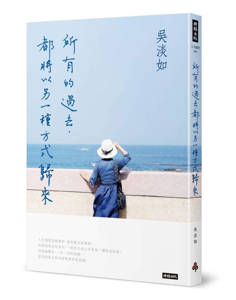 人生實用商學院:富有是一種選擇》「創業成功卻被踢出公司,財務管理權有多關鍵?」YouTuber財務糾紛震撼網友,吳淡如教你避開雷區 人生實用商學院:富有是一種選擇》「創業成功卻被踢出公司,財務管理權有多關鍵?」YouTuber財務糾紛震撼網友,吳淡如教你避開雷區
