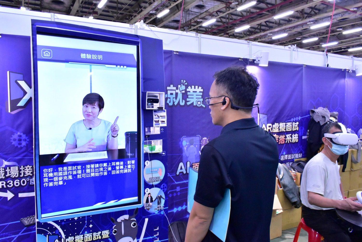 起薪高達七萬元嗎？  就業博覽會3/22登場