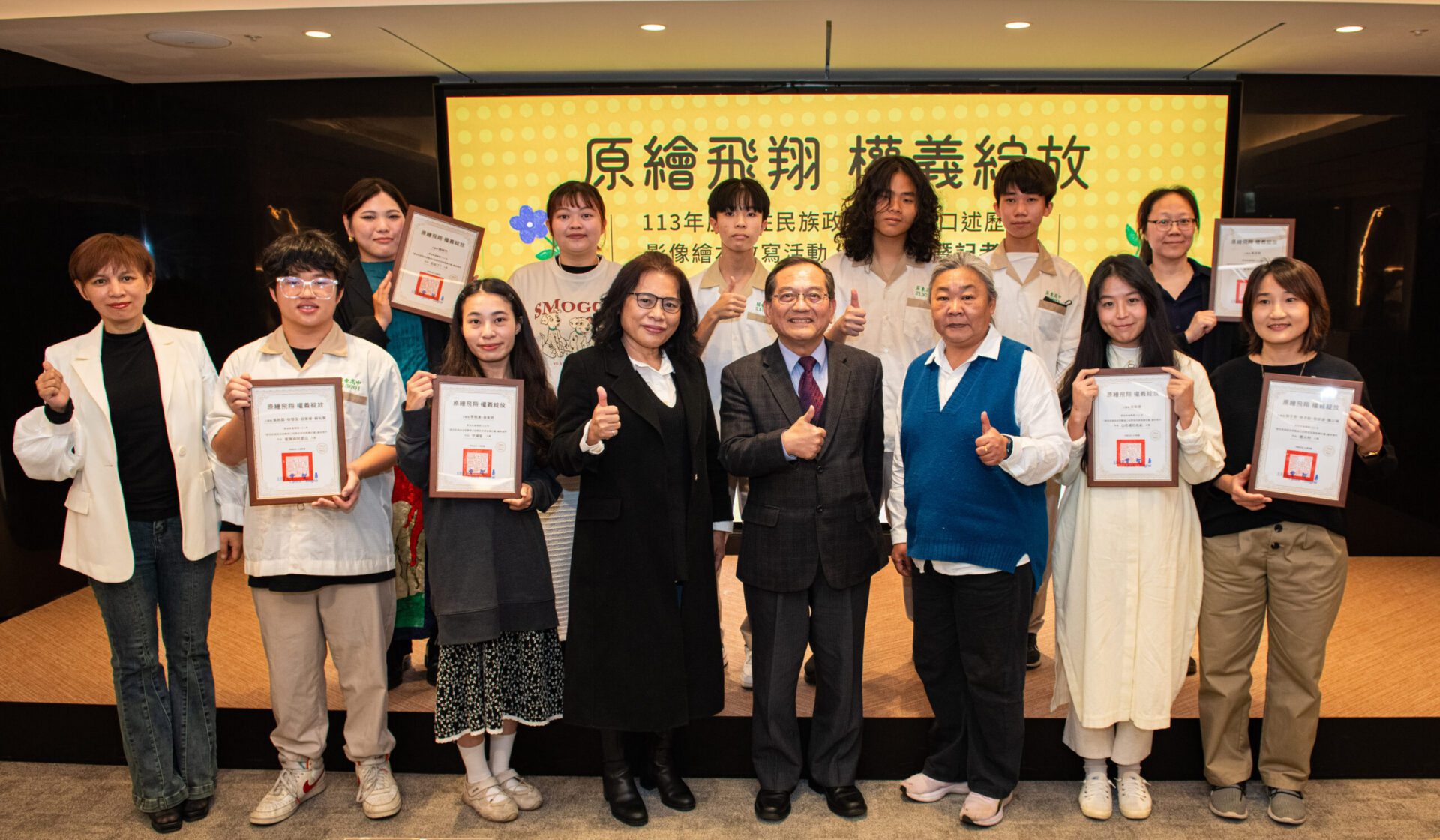 原民會政治受難者繪本喚起歷史記憶 6入選作品這裡免費看