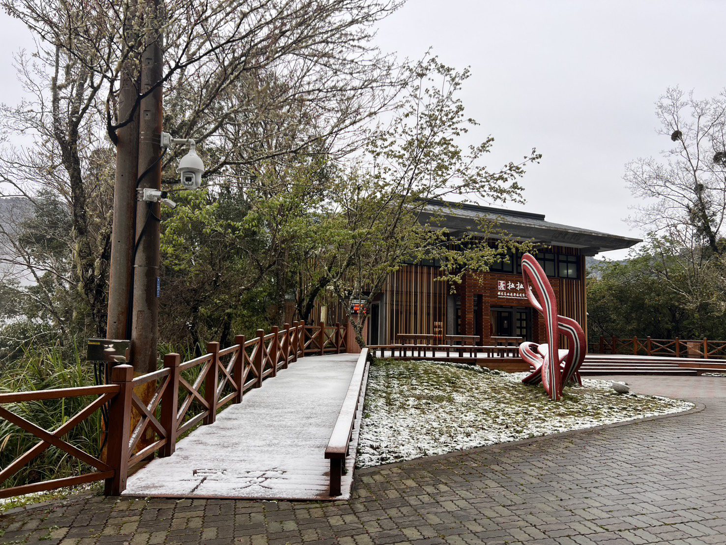 強烈大陸冷氣團來襲 桃園拉拉山降3月雪 強烈大陸冷氣團來襲 桃園拉拉山降3月雪