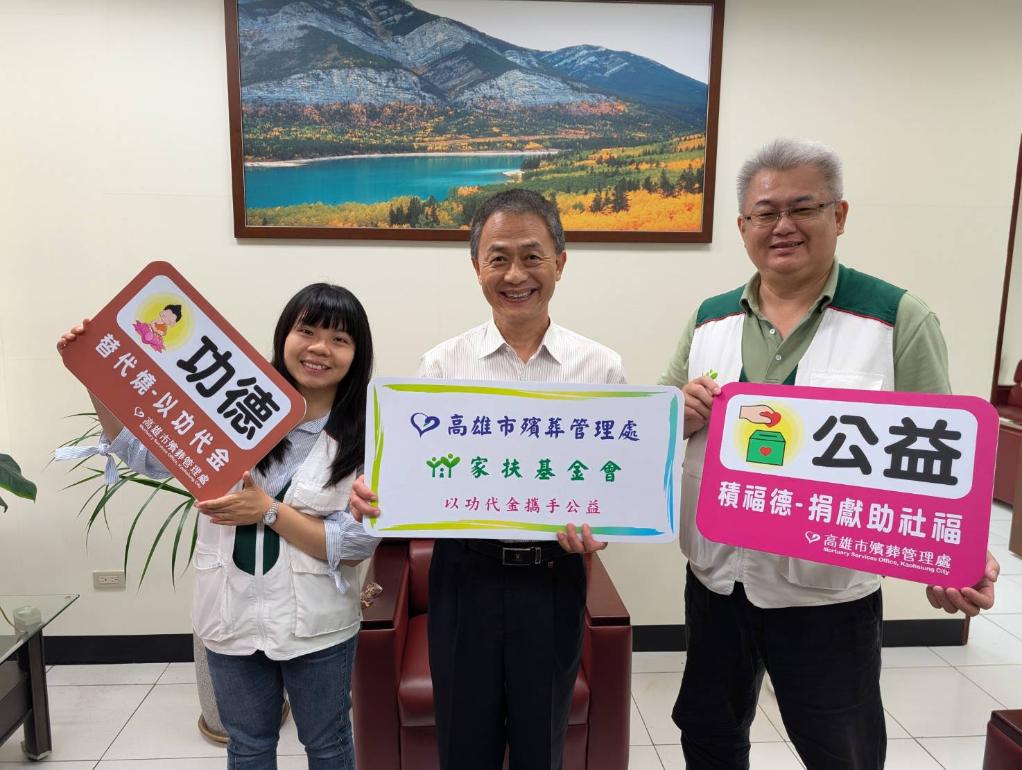 高雄推動「以功代金」環保祭祖 攜手社福單位助弱勢 高雄推動「以功代金」環保祭祖 攜手社福單位助弱勢