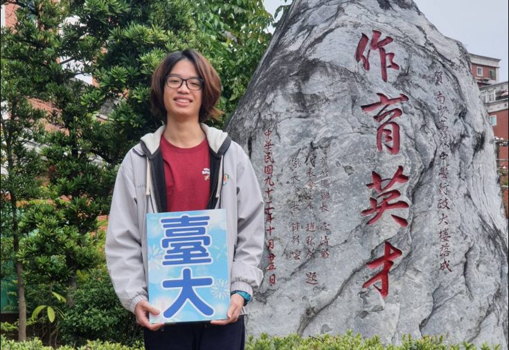 南崁高中繁星放榜 85名學生錄取名校展翅高飛 南崁高中繁星放榜 85名學生錄取名校展翅高飛