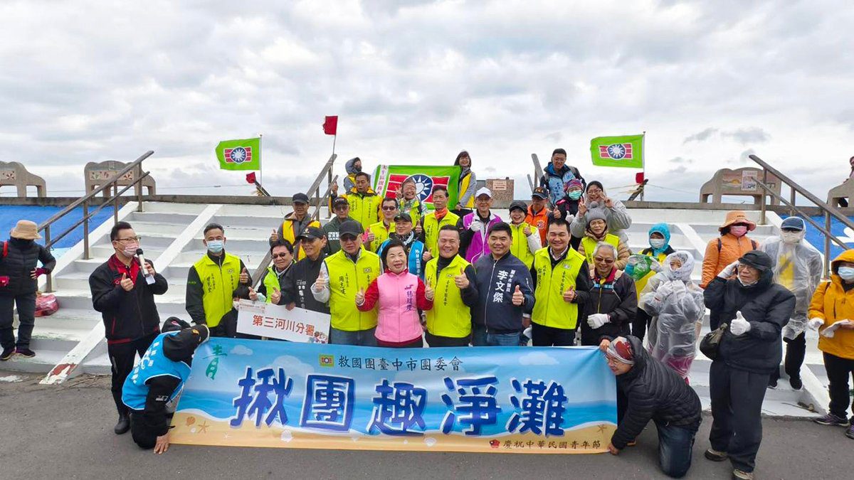 「夢想織成 青春啟程」台中市救國團 響應青年節 大安濱海揪團淨灘 「夢想織成 青春啟程」台中市救國團 響應青年節 大安濱海揪團淨灘