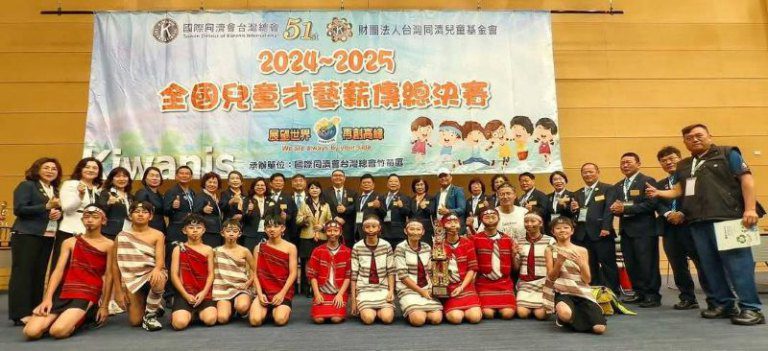 世界看見台灣!璀璨50 國際同濟會亞太年會高雄圓滿落幕 台灣總會打了一場漂亮成功國民外交! 世界看見台灣!璀璨50 國際同濟會亞太年會高雄圓滿落幕 台灣總會打了一場漂亮成功國民外交!