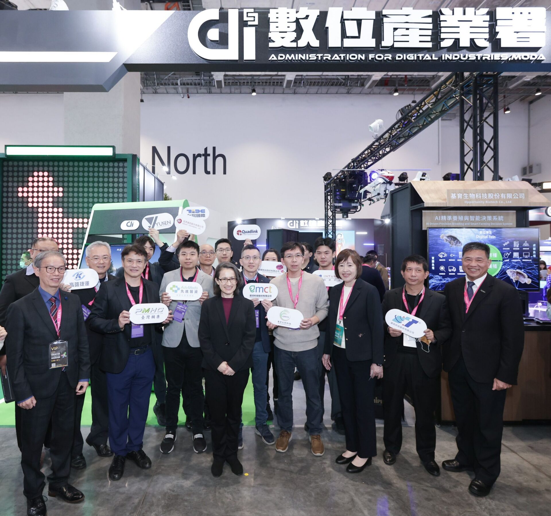 蕭美琴參觀智慧城市展　數產署「AI共生時代」引領創新應用