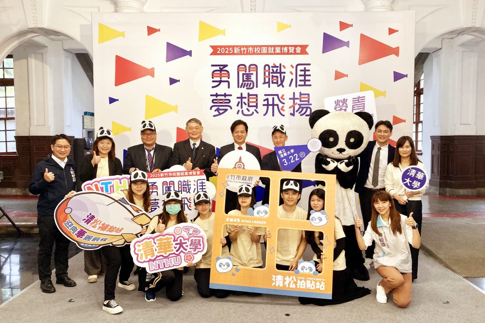 青年畢業學子求職不迷茫! 桃竹苗分署攜手21所大專院開催22場校園徵博會提供逾6萬個職缺 青年畢業學子求職不迷茫! 桃竹苗分署攜手21所大專院開催22場校園徵博會提供逾6萬個職缺