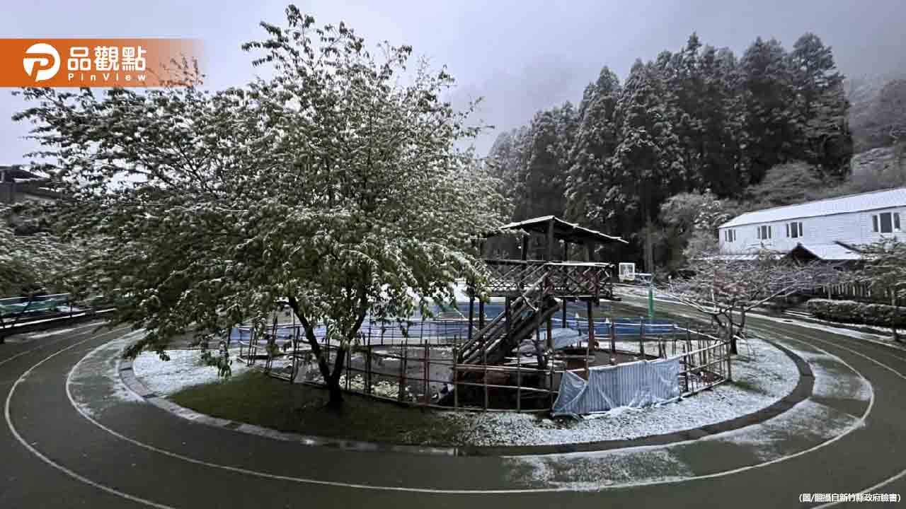 新竹尖石鄉下雪!新光國小、司馬庫斯分校「停班停課」 新竹尖石鄉下雪!新光國小、司馬庫斯分校「停班停課」
