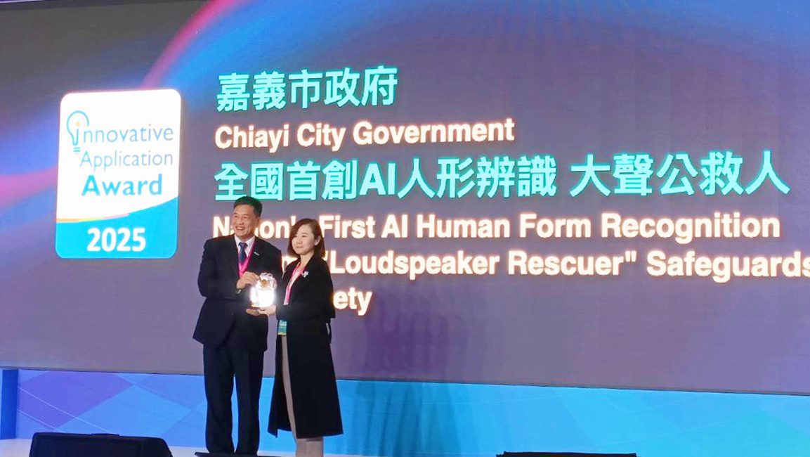 嘉義市創新水域防治模式獲智慧城市獎肯定 三年連獲殊榮 嘉義市創新水域防治模式獲智慧城市獎肯定 三年連獲殊榮