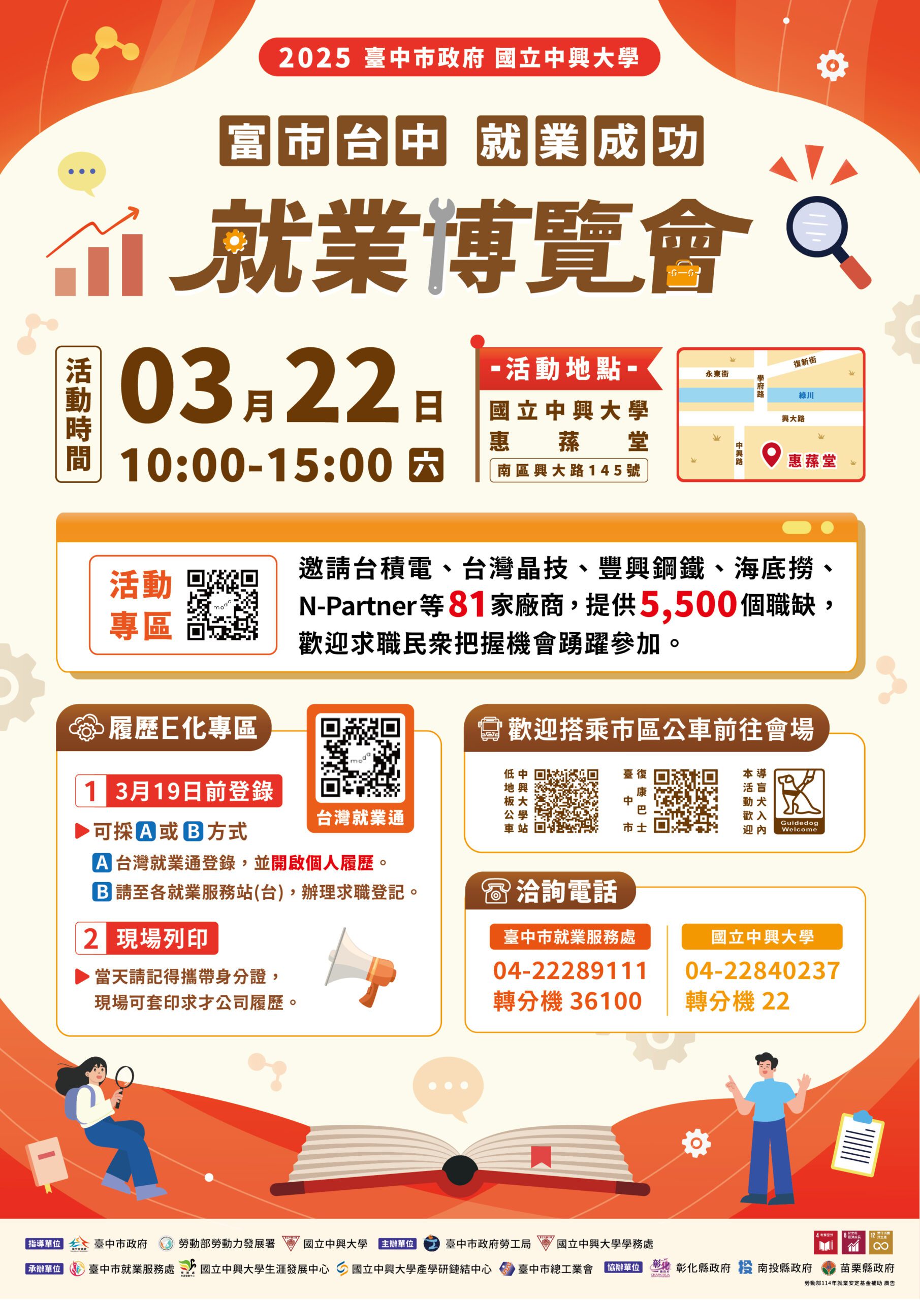 新聞圖片