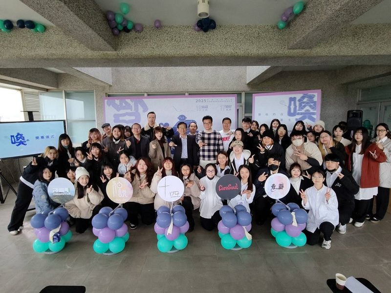 樹科大藝管系110級畢製起跑  結合AI「喚」醒身心靈探索之旅