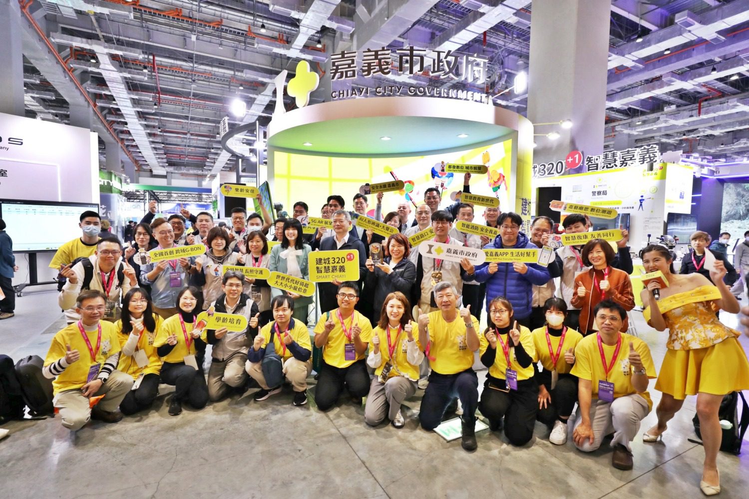 嘉義市首次亮相智慧城市展 「建城320+1 智慧嘉義」打造非六都最大展館 展示15項創新應用 嘉義市首次亮相智慧城市展 「建城320+1 智慧嘉義」打造非六都最大展館 展示15項創新應用