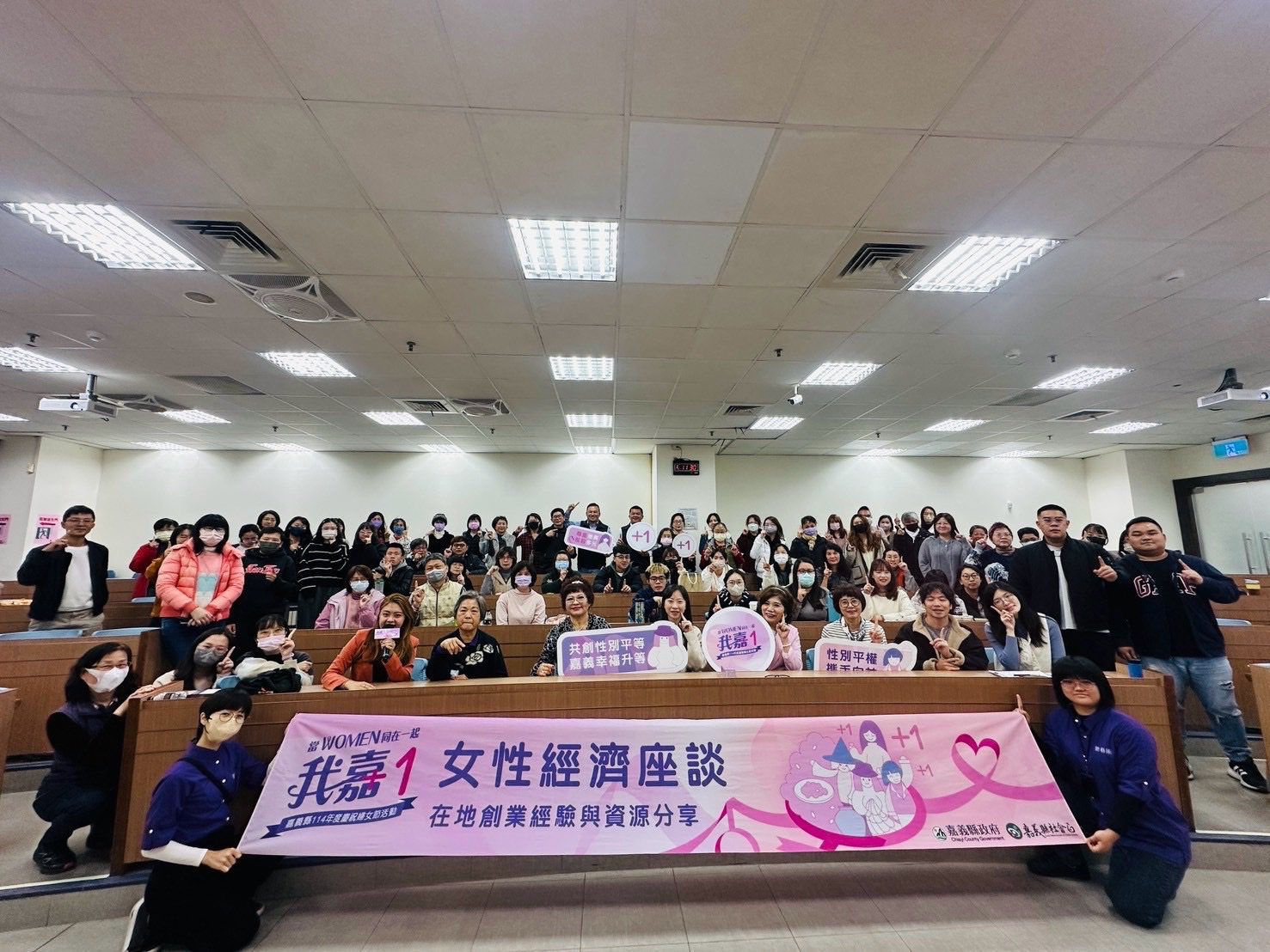 嘉義縣婦女節系列活動 在地傑出女性談創業故事與成就 嘉義縣婦女節系列活動 在地傑出女性談創業故事與成就