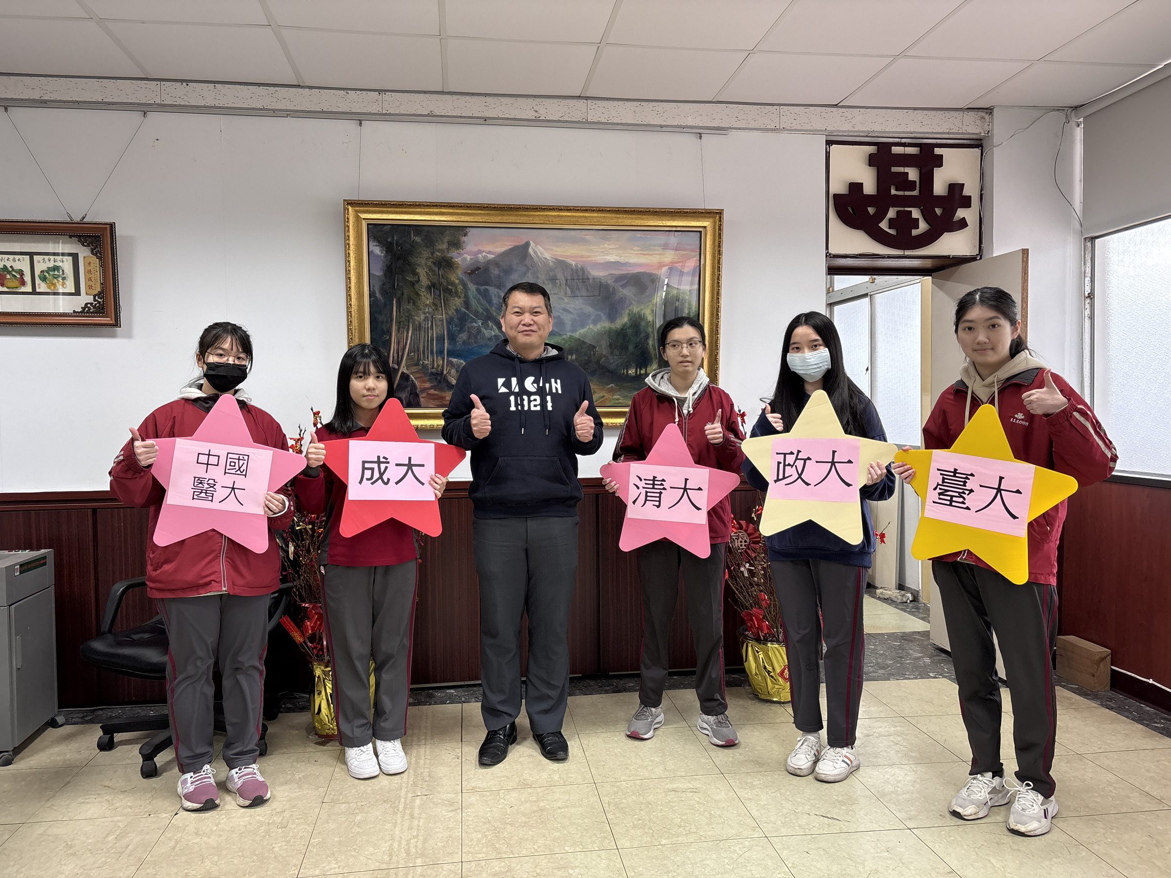 基隆女中繁星推薦再創佳績 74%錄取率助67位學生登頂名校 基隆女中繁星推薦再創佳績 74%錄取率助67位學生登頂名校