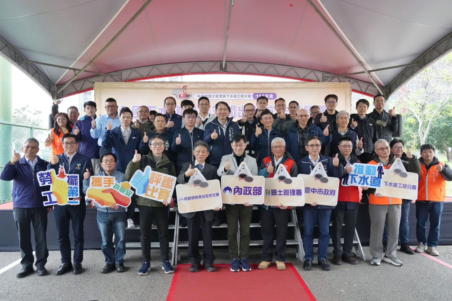 全國下水道局限空間作業評鑑登場 台中蟬聯「特優」 全國下水道局限空間作業評鑑登場 台中蟬聯「特優」