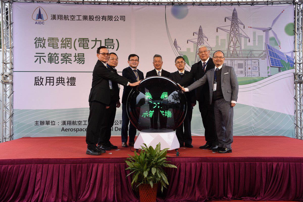 漢翔啟用2MW風光儲電力島 展示自主儲能技術、助攻綠能轉型 漢翔啟用2MW風光儲電力島 展示自主儲能技術、助攻綠能轉型
