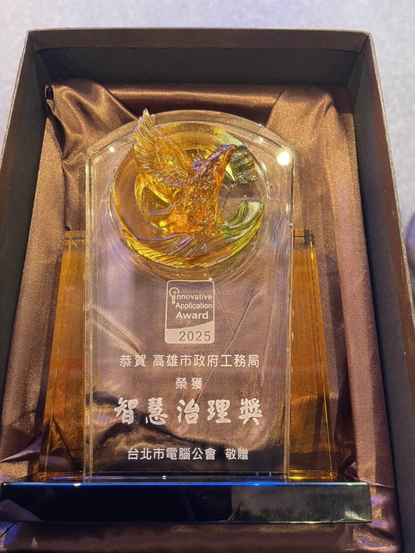 高雄數位孿生智慧工務榮獲2025智慧城市創新應用獎 高雄數位孿生智慧工務榮獲2025智慧城市創新應用獎