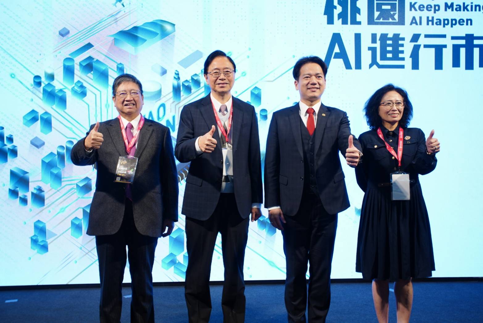 桃竹竹苗簽署大矽谷區域智慧發展倡議 打造世界智慧城市亮點區域 桃竹竹苗簽署大矽谷區域智慧發展倡議 打造世界智慧城市亮點區域