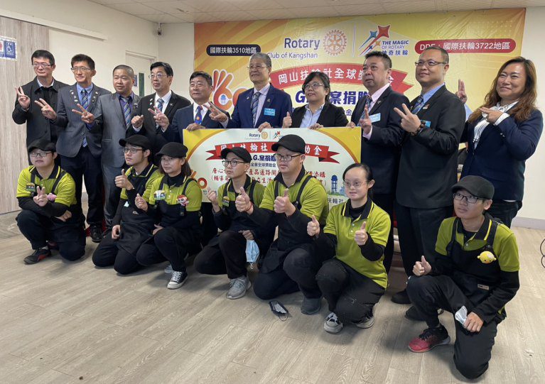 國際扶輪社3510地區岡山扶輪社 捐贈全球獎助金GG案助唐心幸福家園 國際扶輪社3510地區岡山扶輪社 捐贈全球獎助金GG案助唐心幸福家園