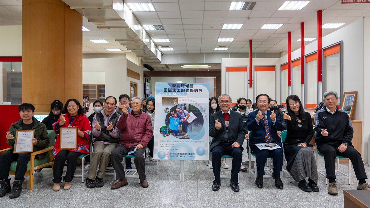 跨越千里點亮希望   修平科大攝影展呈現泰北志工成果 跨越千里點亮希望   修平科大攝影展呈現泰北志工成果