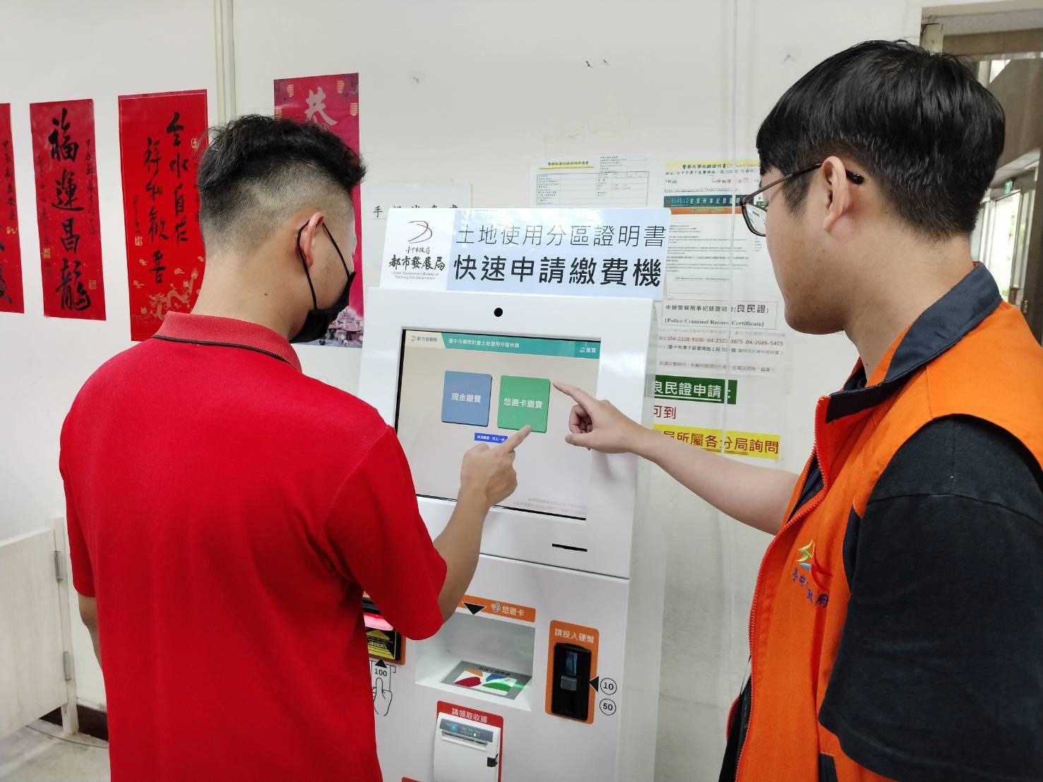 新聞圖片