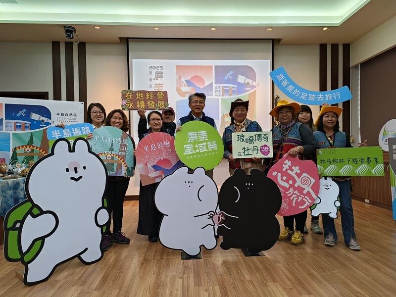 2025屏東風域祭開跑！跟著風的足跡去旅行 揭開四季獨特「風」景！