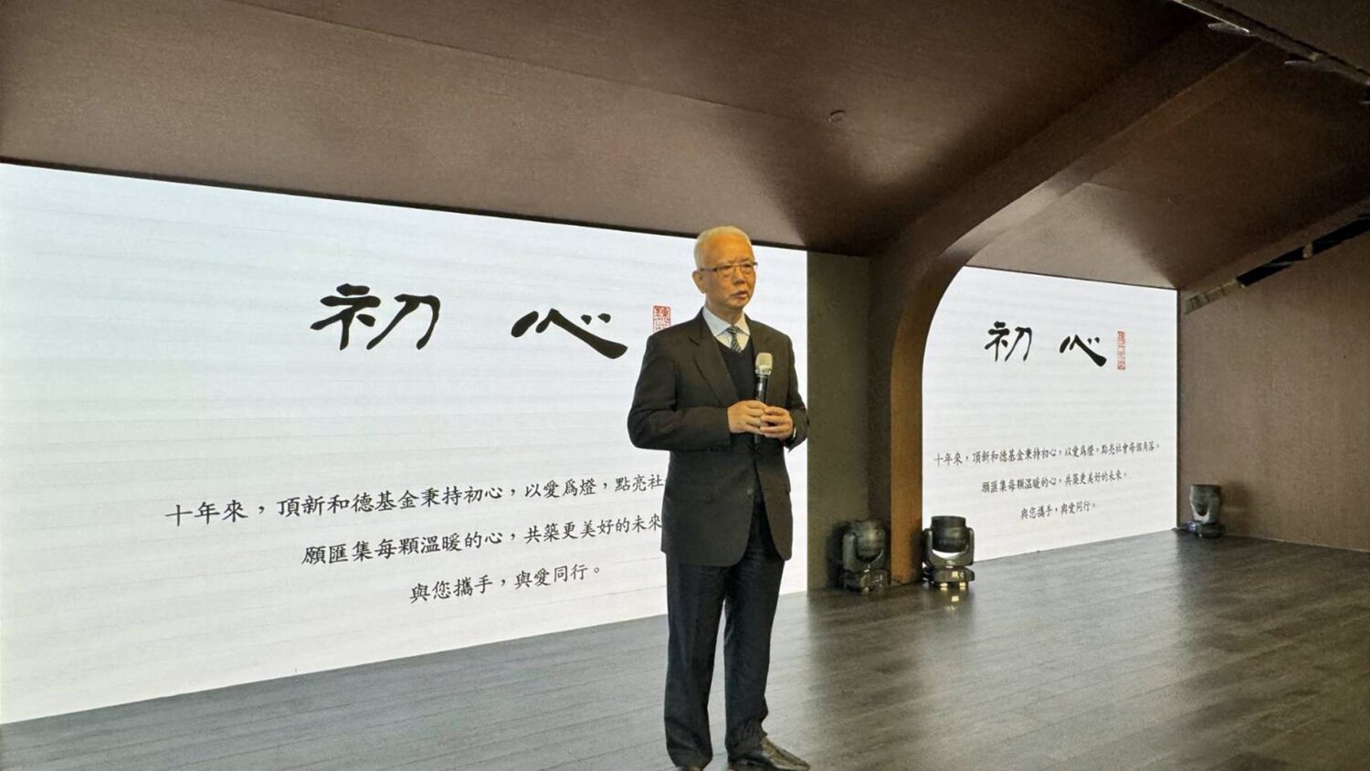 頂新魏氏四兄弟十年公益路 慈善、棒球等領域惠及百萬人 頂新魏氏四兄弟十年公益路 慈善、棒球等領域惠及百萬人