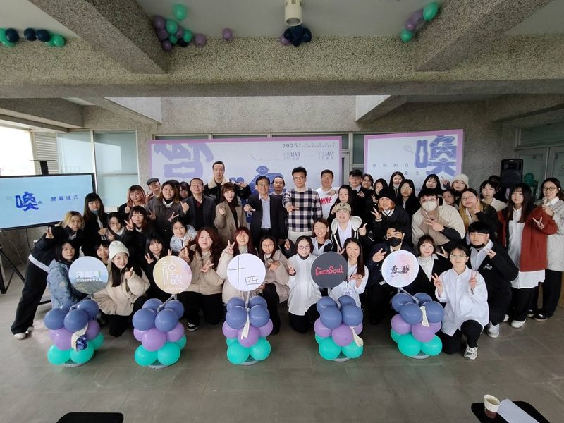 樹科大藝管系114級畢製起跑  結合AI「喚」醒身心靈探索之旅