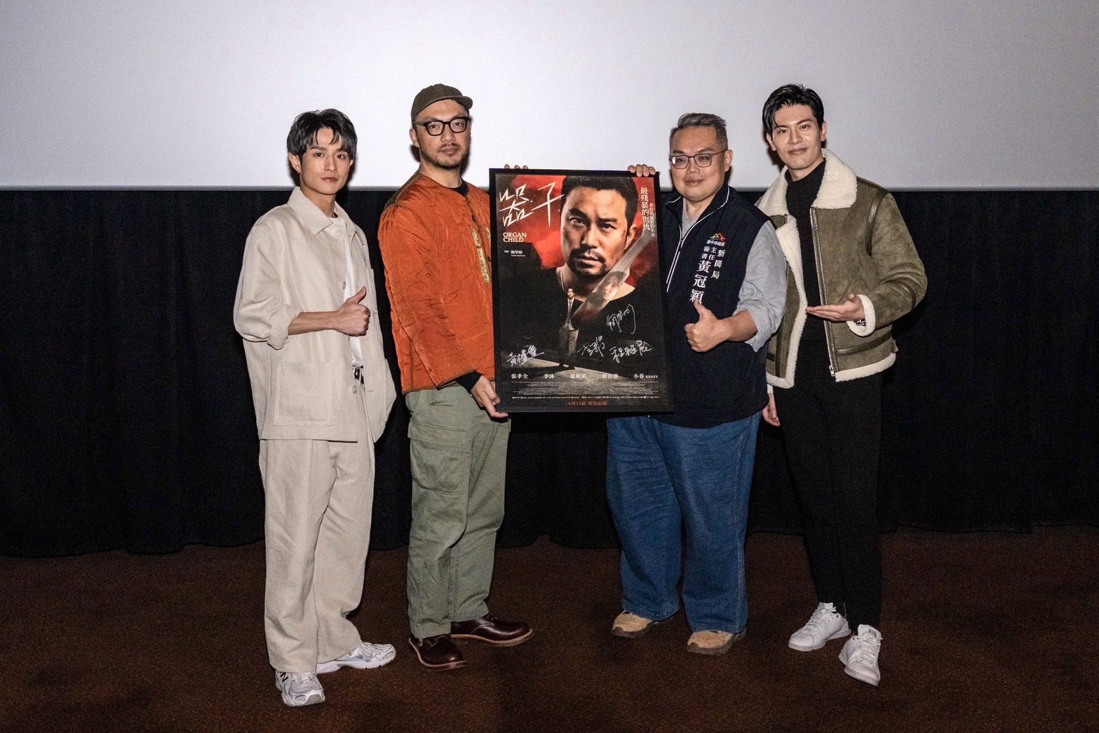 超強卡司「台中拍」電影《器子》特映  中市新聞局:預祝4/11上映票房長紅 超強卡司「台中拍」電影《器子》特映  中市新聞局:預祝4/11上映票房長紅