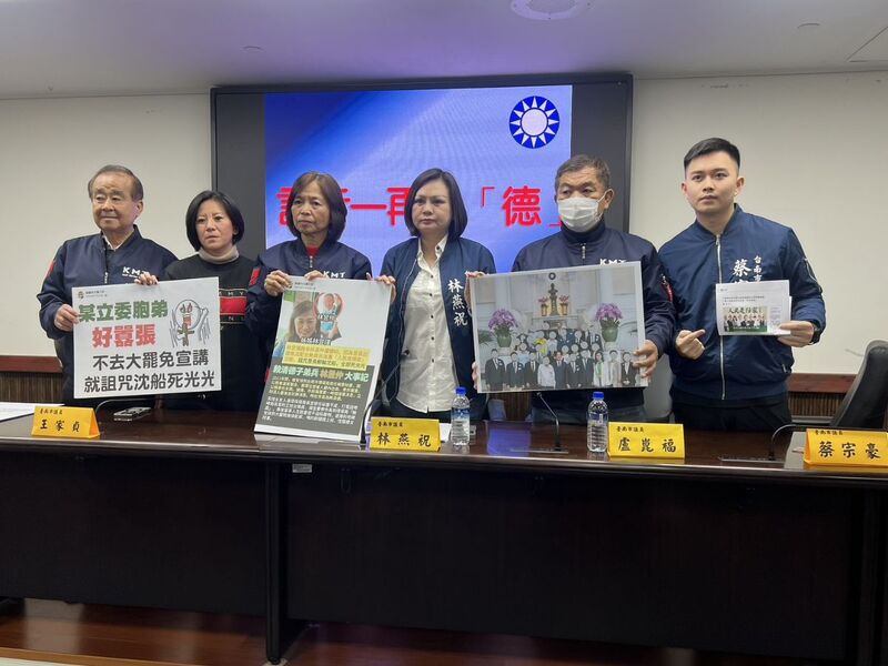 國民黨團-台南藍軍轟,水電將漲6%,因非核神主牌,里長不配合大罷免詛咒沉船 國民黨團-台南藍軍轟,水電將漲6%,因非核神主牌,里長不配合大罷免詛咒沉船