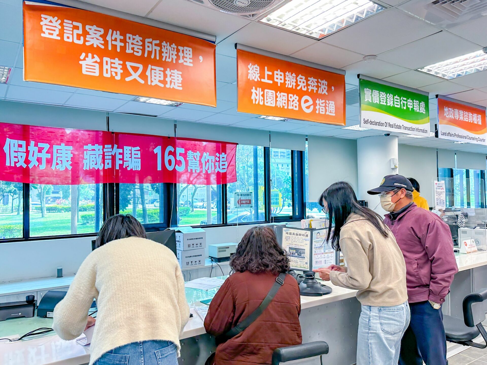 全國第一!桃園市推出「地籍異動即時通」防詐新機制 全國第一!桃園市推出「地籍異動即時通」防詐新機制