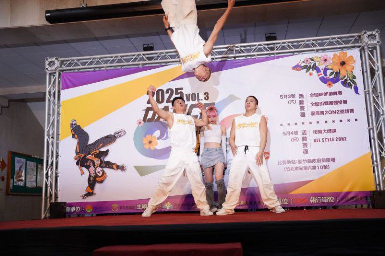 竹縣街舞大賽5月嗨翻全場!   楊文科號召全國高手展舞藝 竹縣街舞大賽5月嗨翻全場!   楊文科號召全國高手展舞藝
