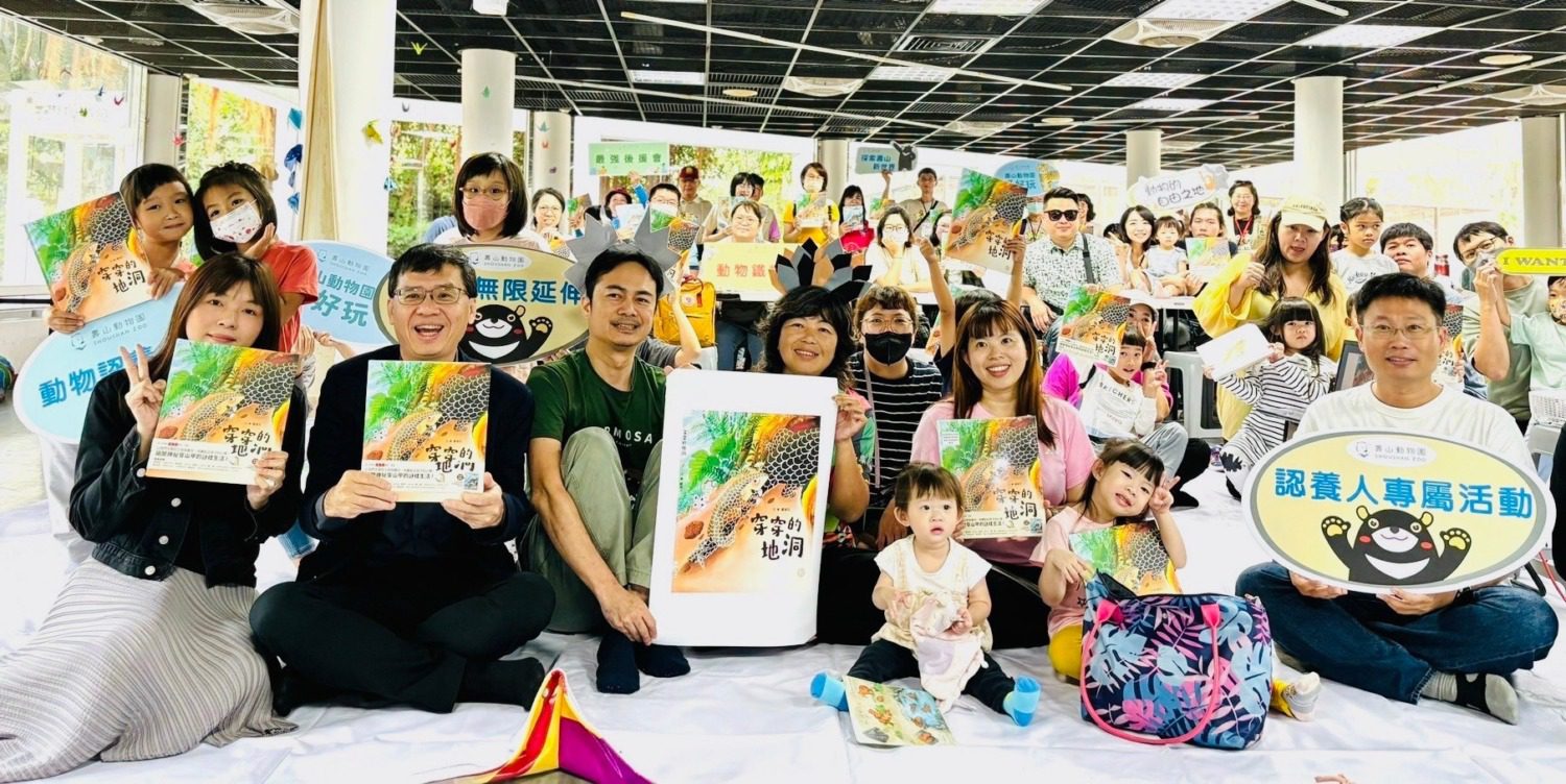 認養更方便 壽山動物園力推線上認養 滿額加贈限量黃色小鴨帆布包 認養更方便 壽山動物園力推線上認養 滿額加贈限量黃色小鴨帆布包