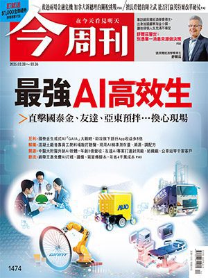 「我最討厭輸掉比賽」66歲老將陳立武再扛重任…擅長聆聽的他,要如何打贏英特爾改革硬仗? 「我最討厭輸掉比賽」66歲老將陳立武再扛重任…擅長聆聽的他,要如何打贏英特爾改革硬仗?
