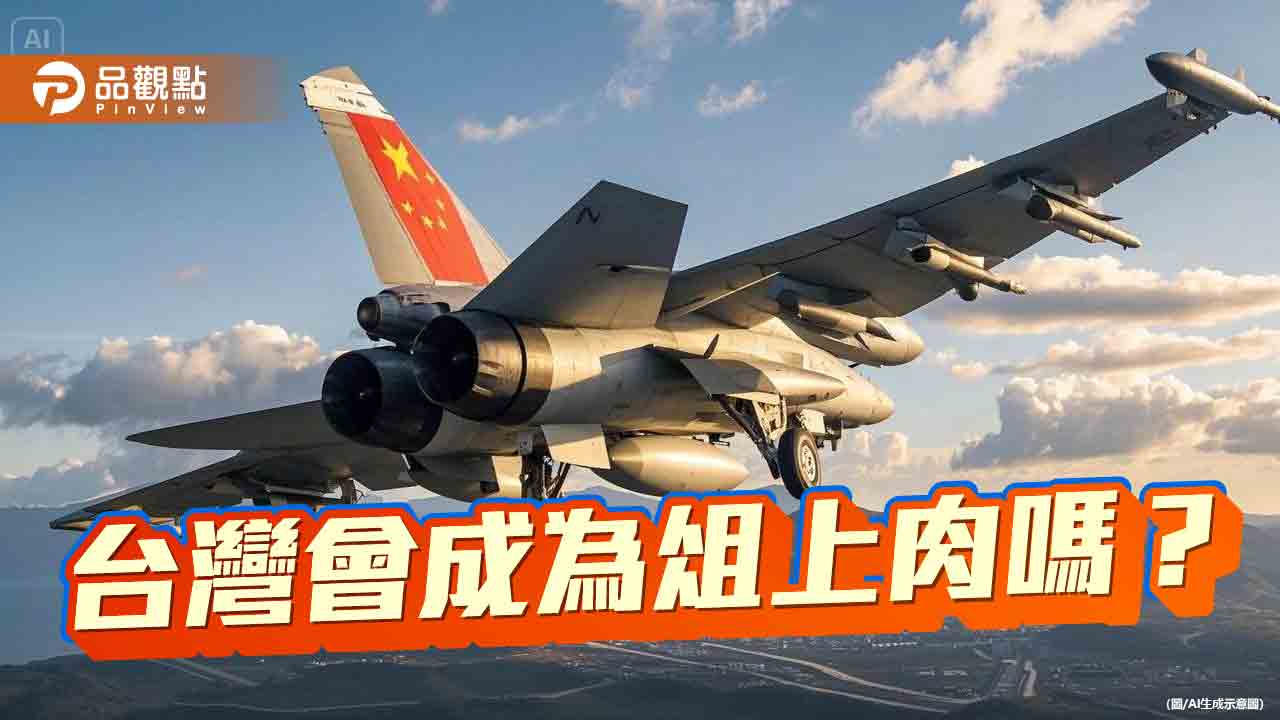 澤倫斯基:烏克蘭不是沙拉 那台灣呢? 澤倫斯基:烏克蘭不是沙拉 那台灣呢?