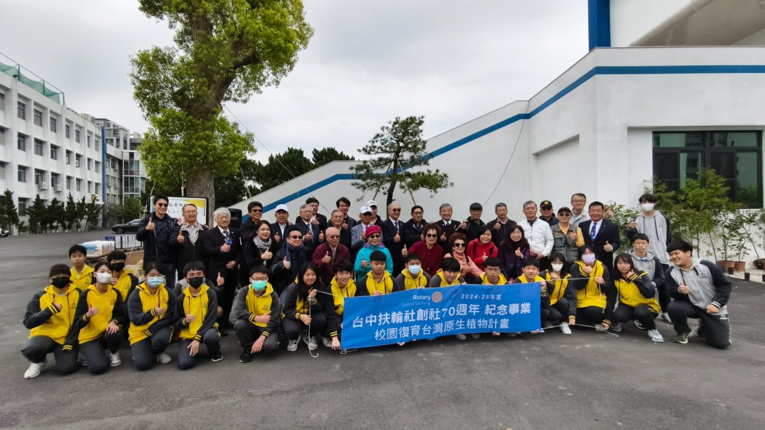 台中扶輪社植樹活動 與科博館、弘文高中共同守護台灣原生種植物